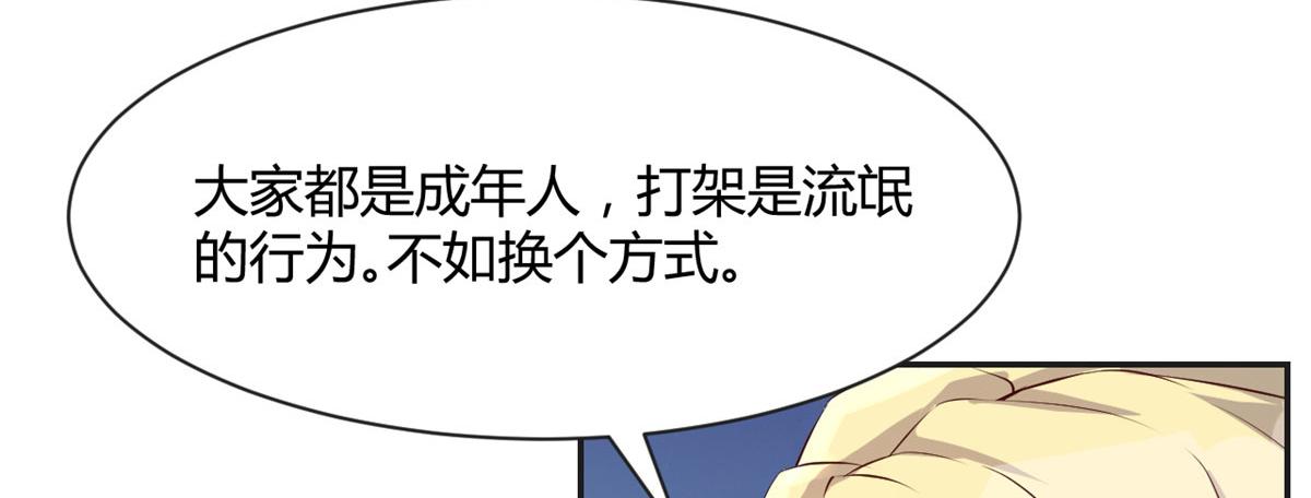 61 我不会打篮球但是我有系统34