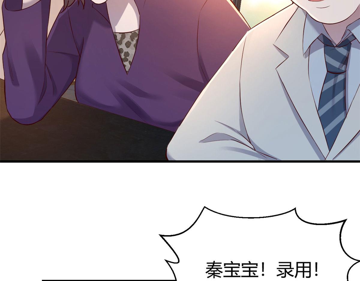 28 老姐这就入行了？87