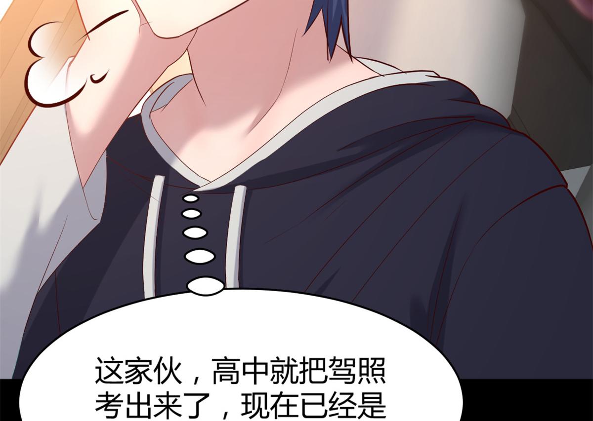 14 到达目的地43