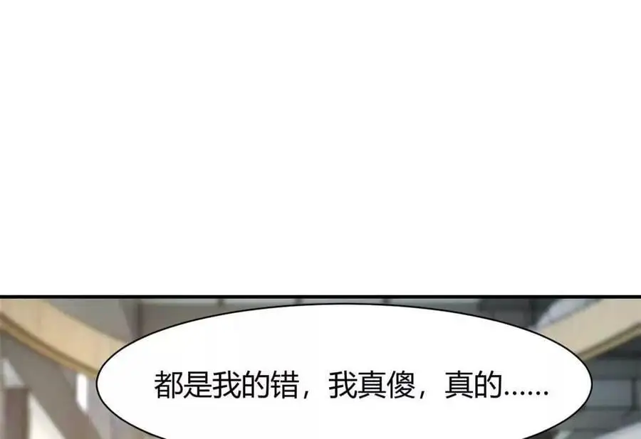 242 小蛮腰对辣鸡43