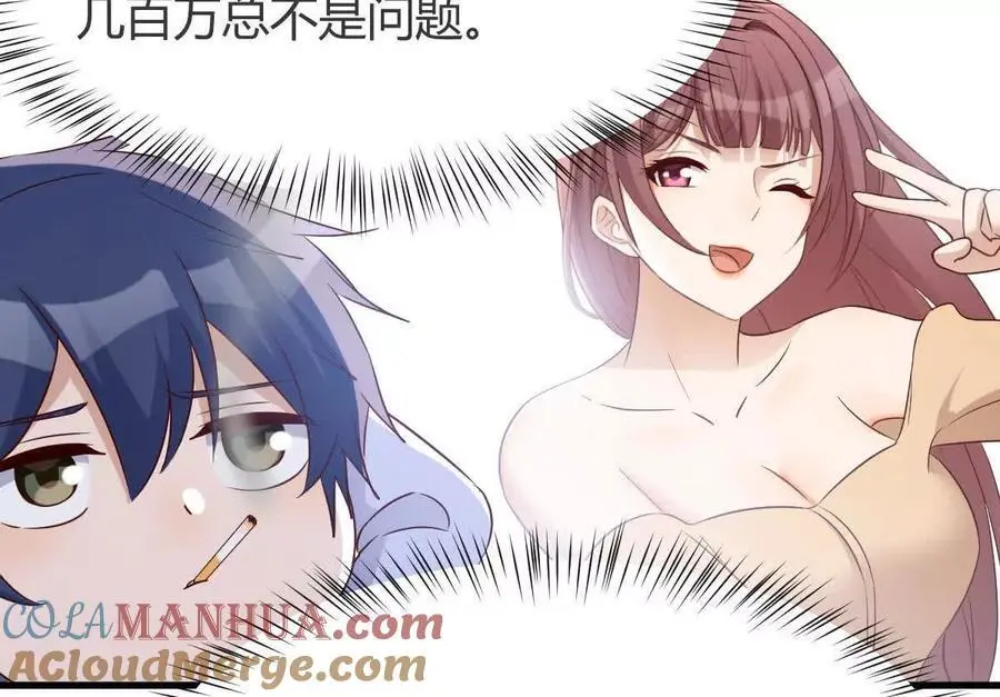 239 走老路15