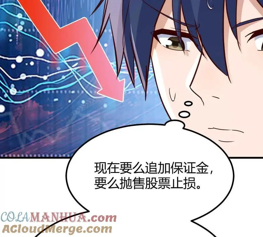239 走老路6