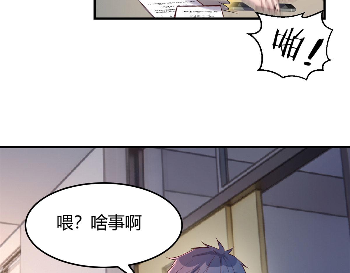 50 花式秀一把74