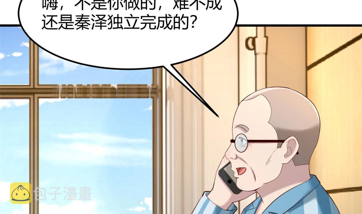 89 人前显圣91