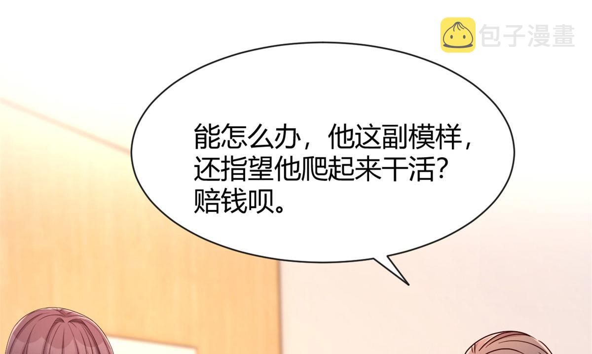 85 以弟弟之名保护姐姐79