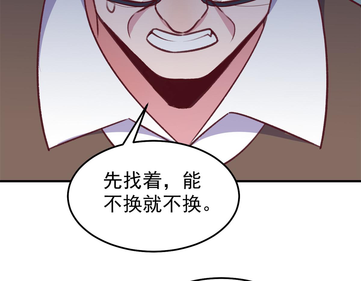 161 宣传舆论战99