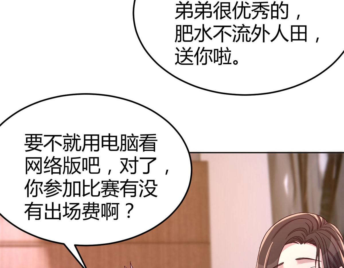 117 不是成功就是植物人36