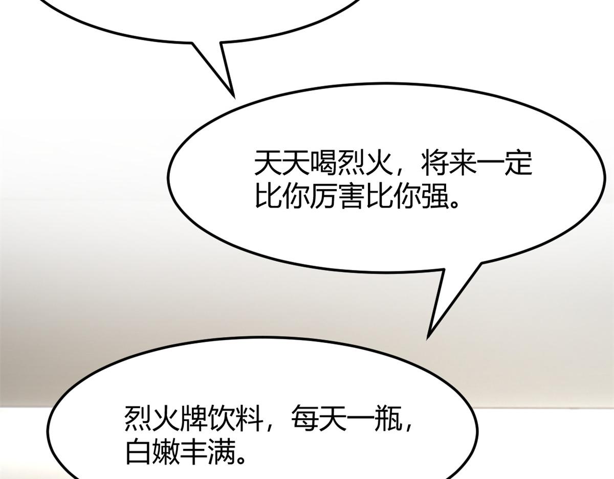 184 电话那头的吐槽90