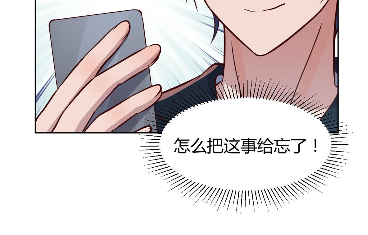 122 秦泽借势卖版权37