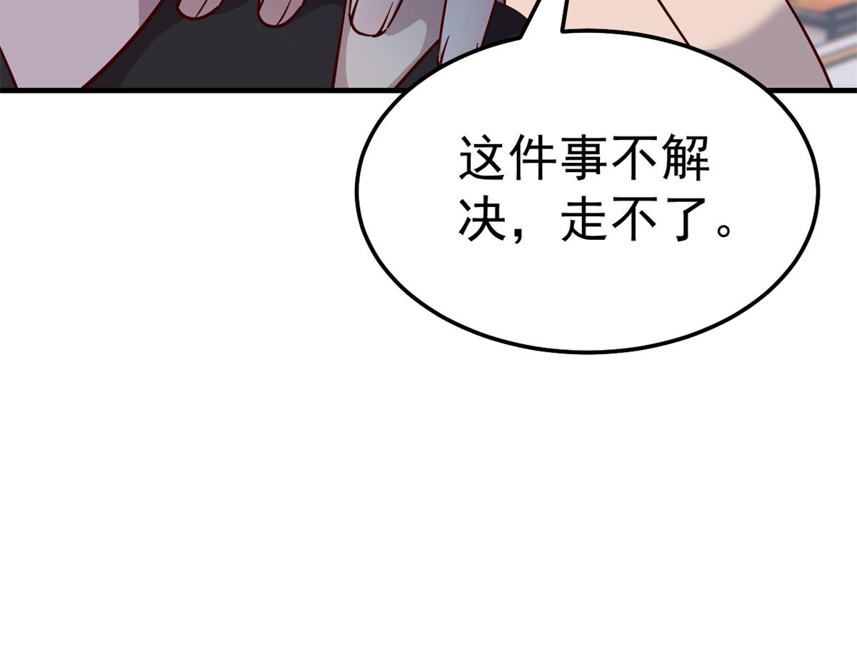 158 心疼老弟的姐姐们26