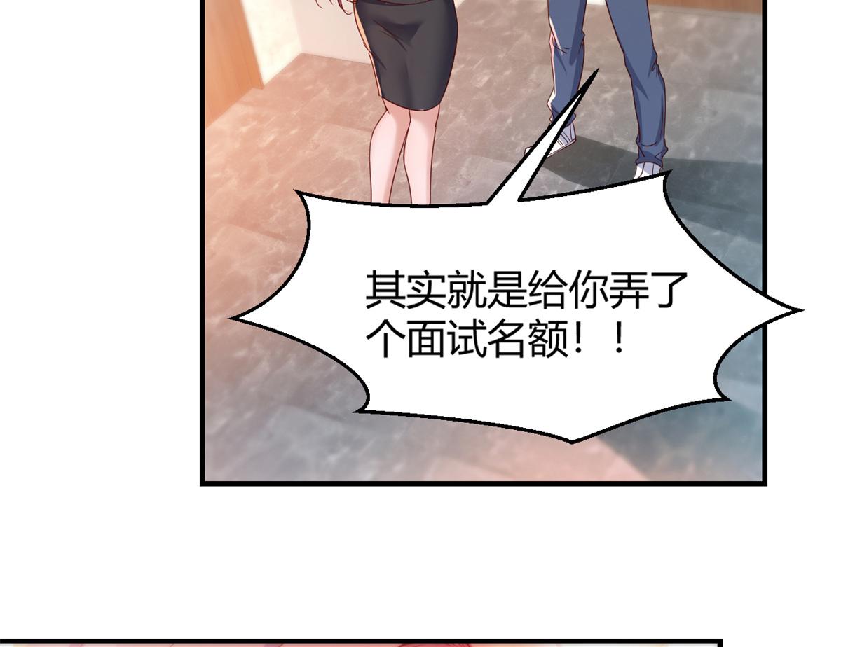 22 任务失败就药丸65