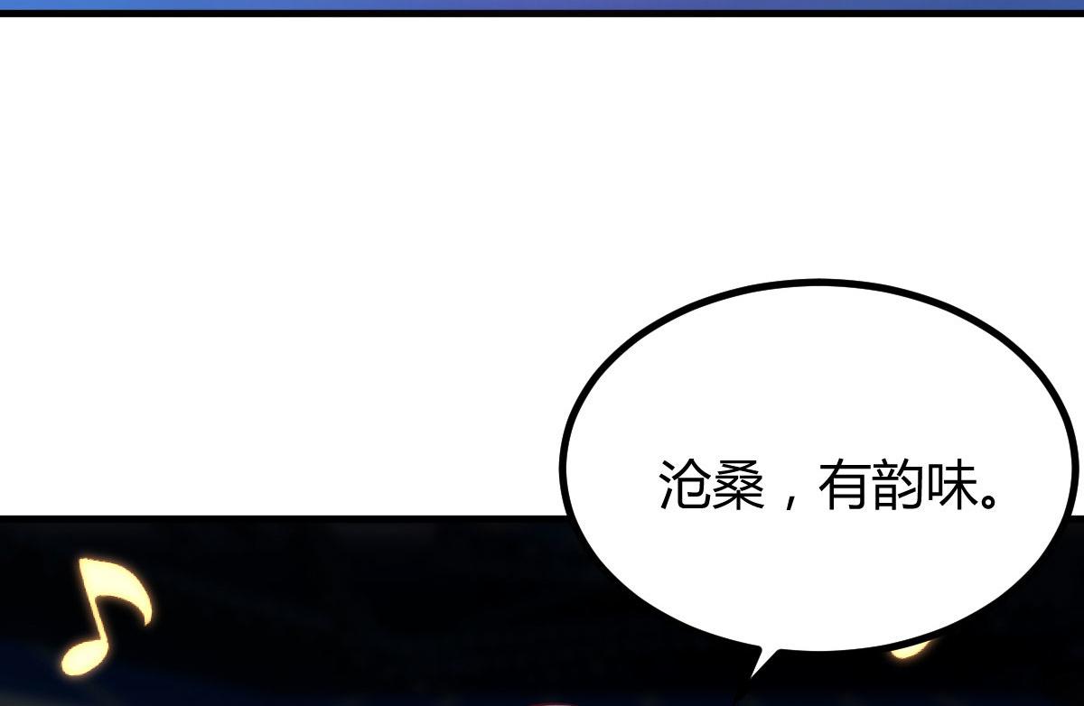 165 社会人vs社会人77