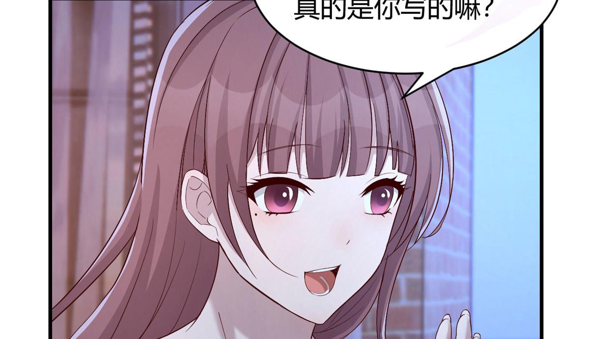 69 秦宝宝你也有讨好我的时候22