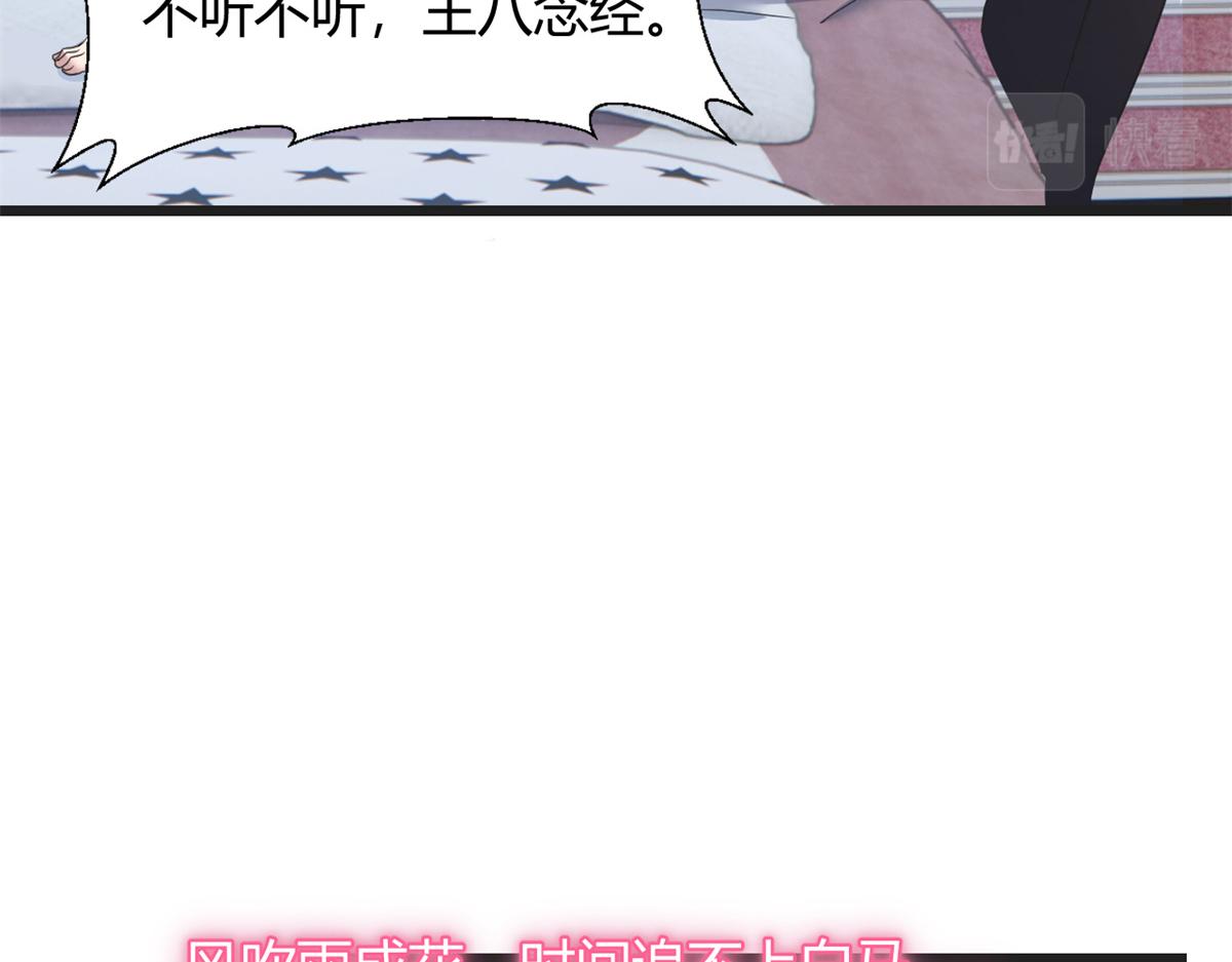 173 秦泽的担忧68