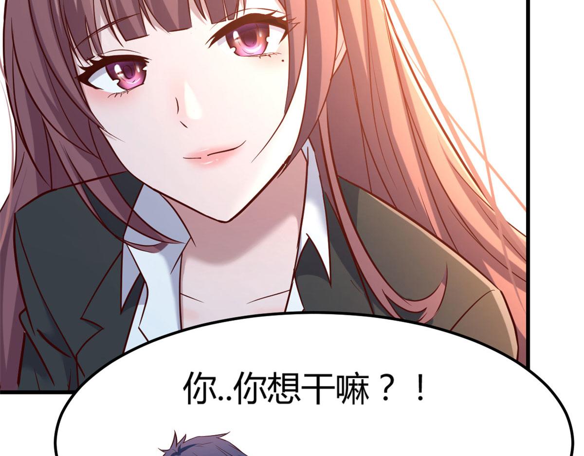 17 我被老姐当枪使12