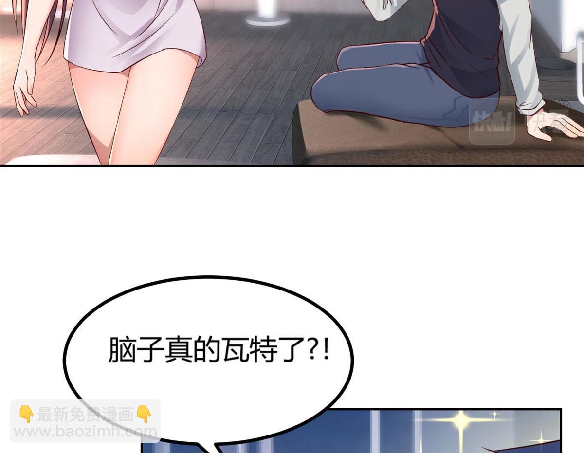 11 还在新手村接终极任务9