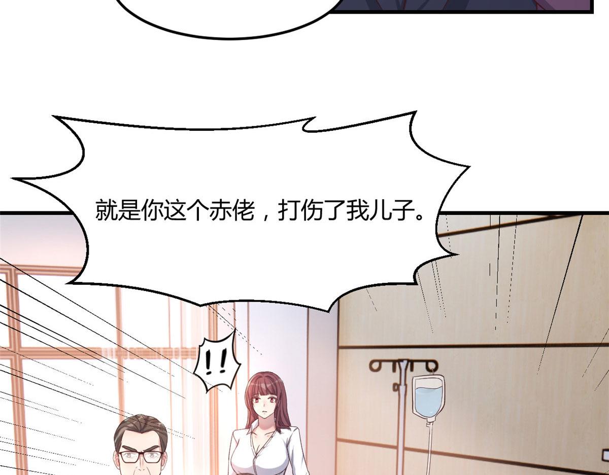 74 来自暴发户的蛮不讲理70