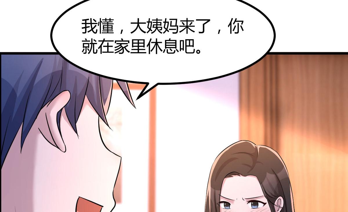 107 老姐要给我检查身体73
