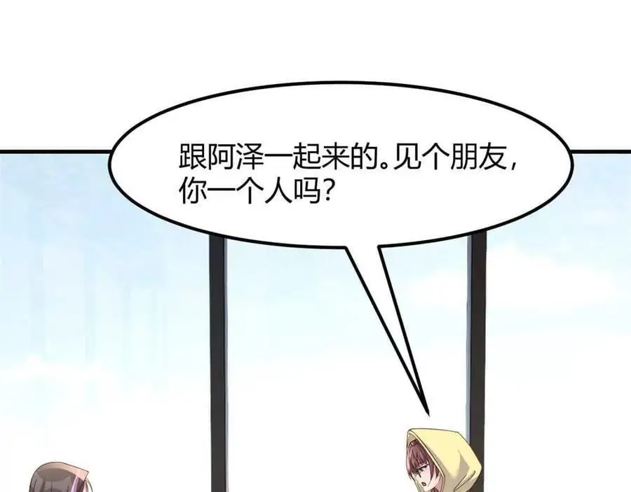 241 约见大神23
