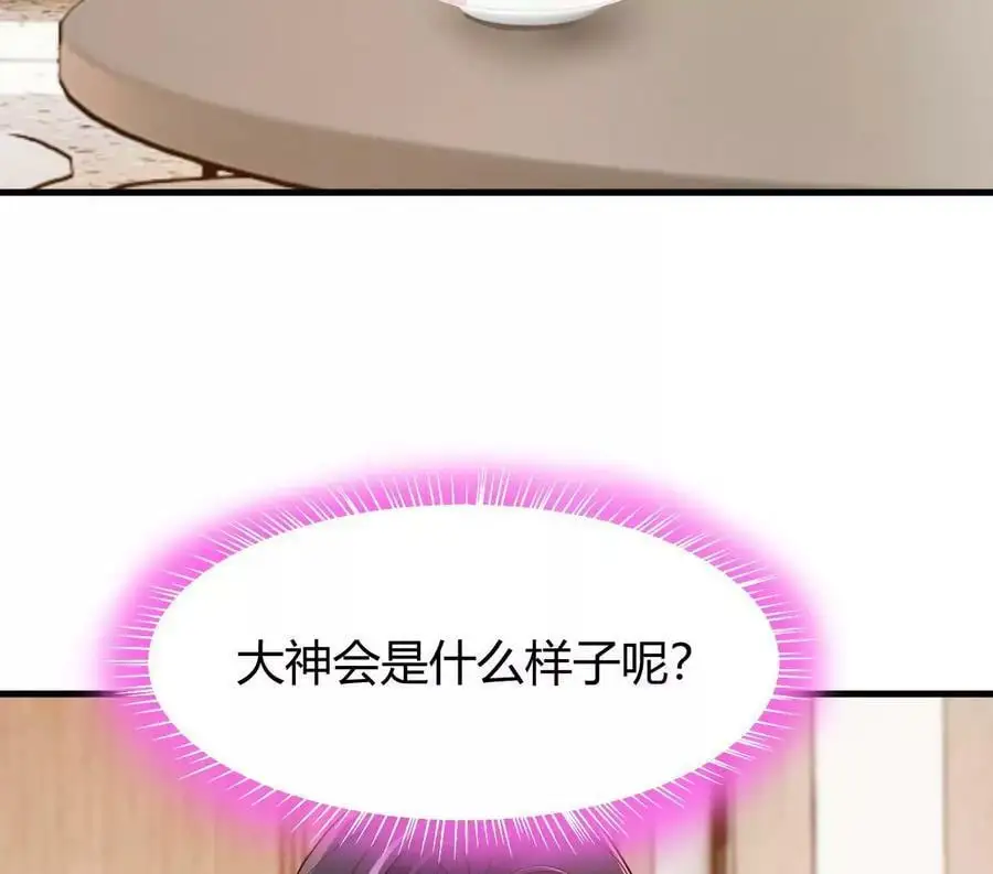 230 姐姐给你检查身体5