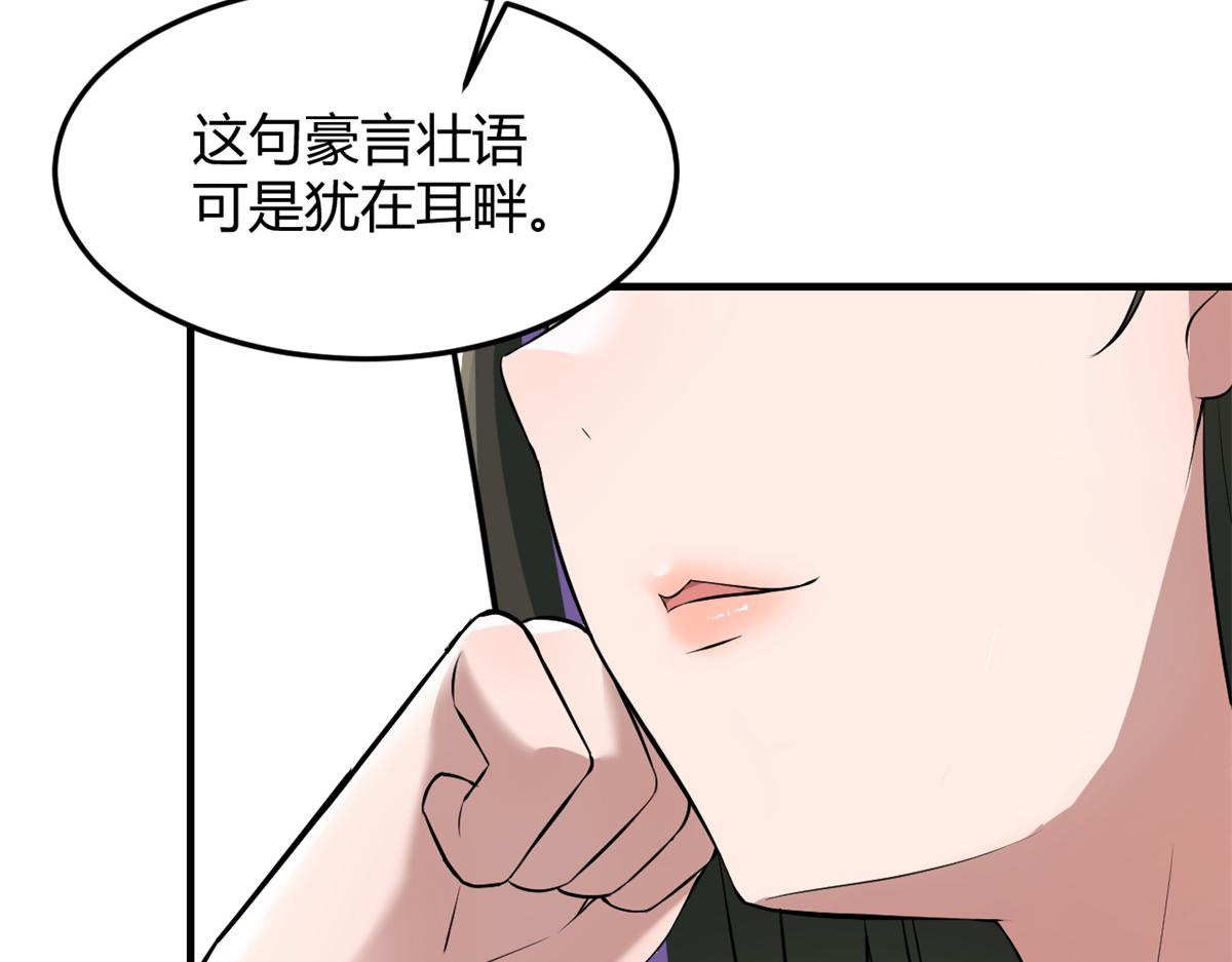 174 欺负老姐成了习惯93
