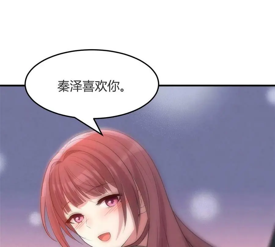 223 吃弟弟做的鸡20