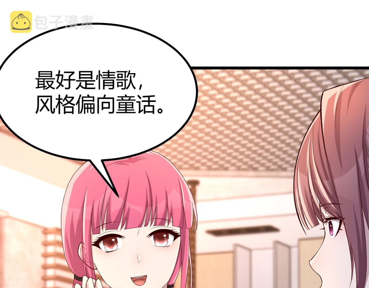 147 秦泽成了抢手货109