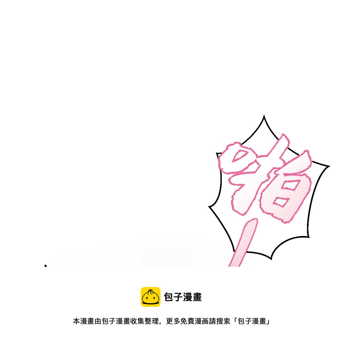 97 宝宝家暴10