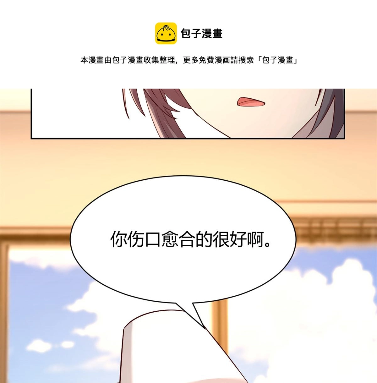 83 护士姐姐检查身体20