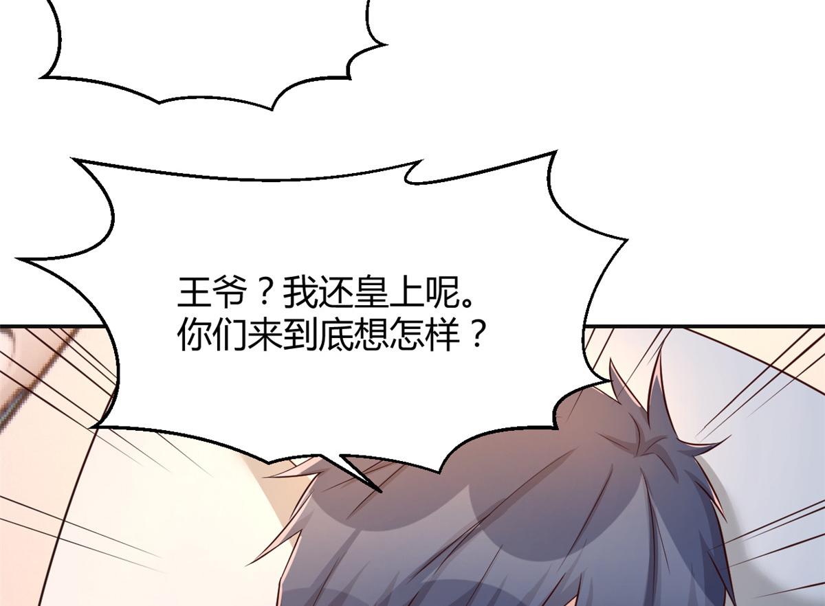 76 来自黑道的勒索57