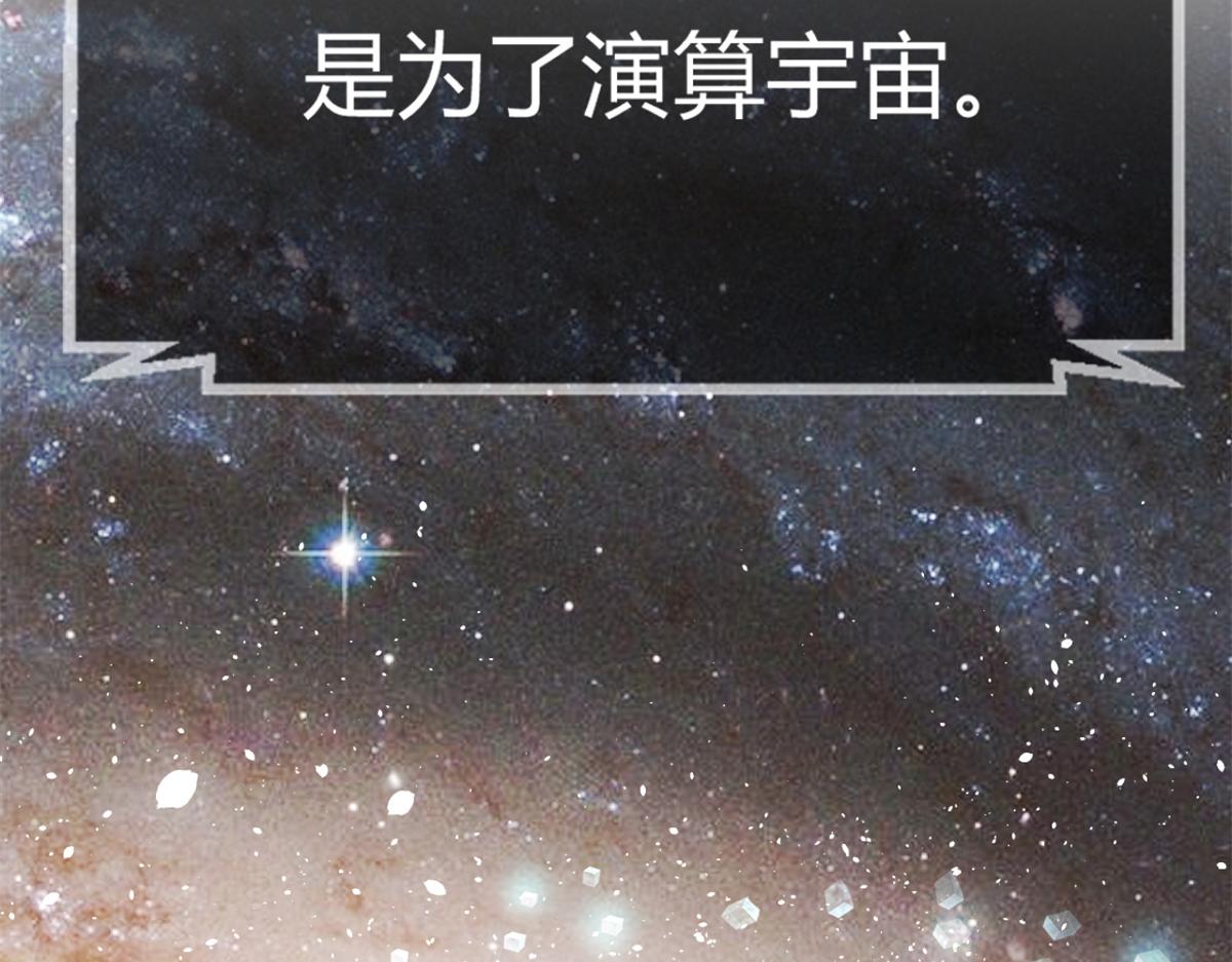 13 整话都在研究系统18