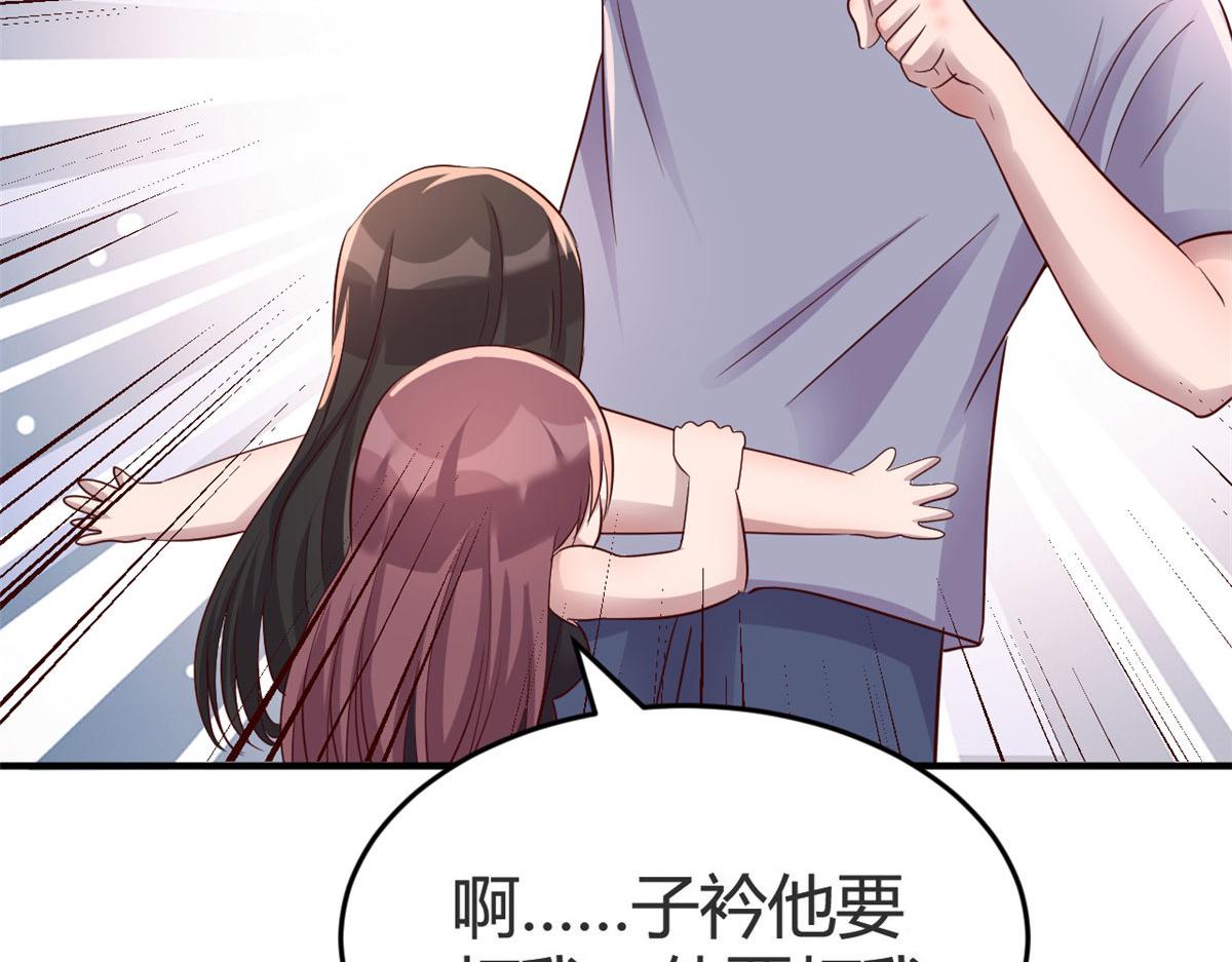 155 坑死老弟的才是亲姐24