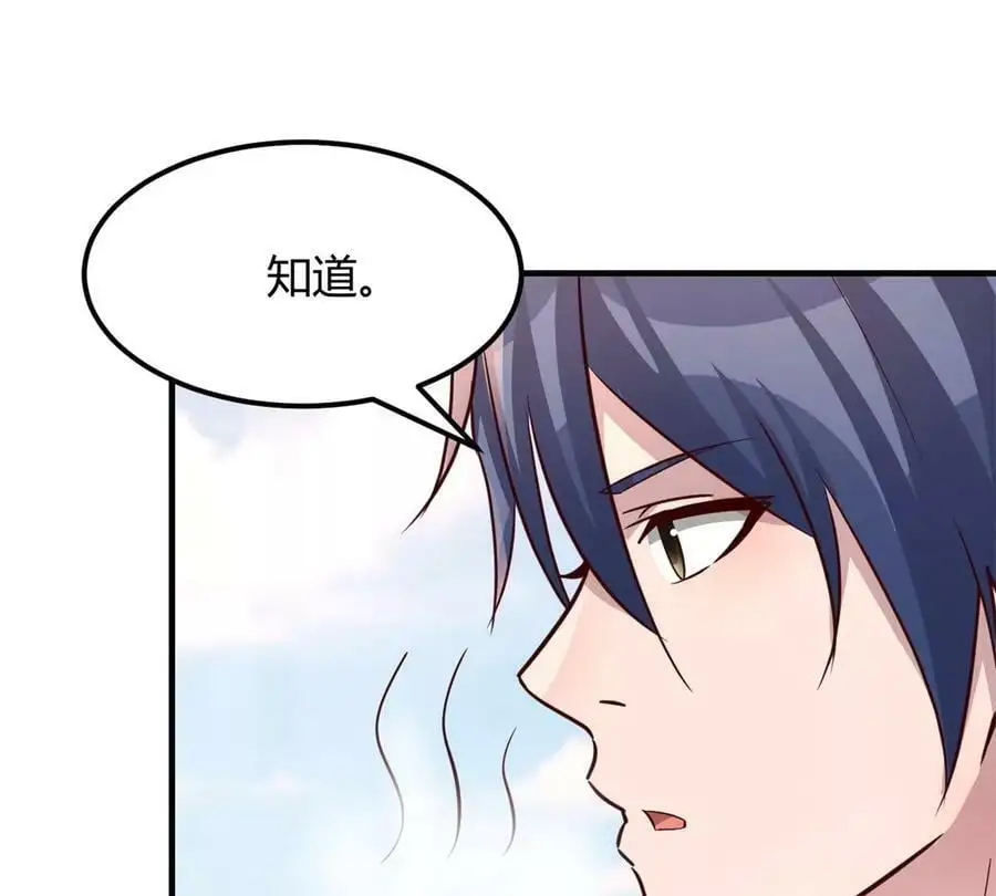 237 情敌妹妹找上门14