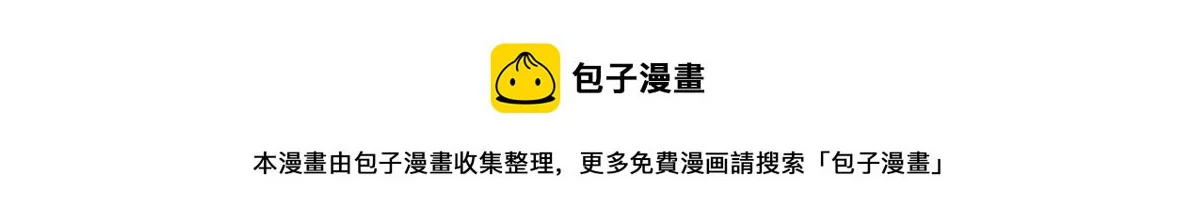 201 对战两大女王49