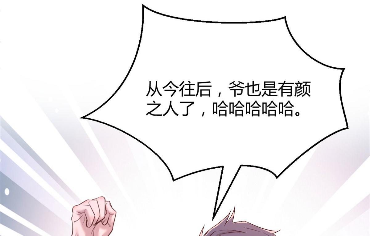 106 偷吻只有0次和无数次71