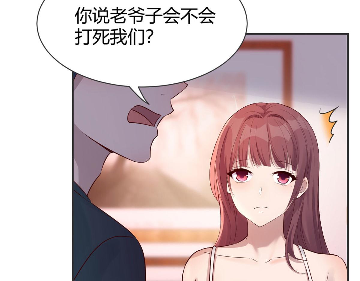 48 两个都在演戏66