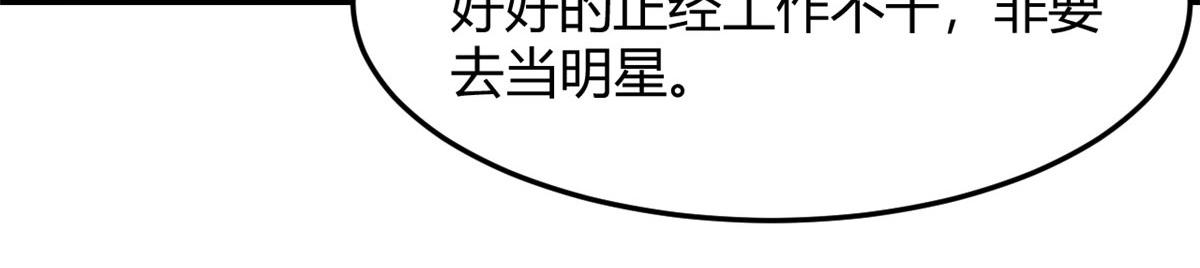 79 一个真敢说，一个真敢赌14