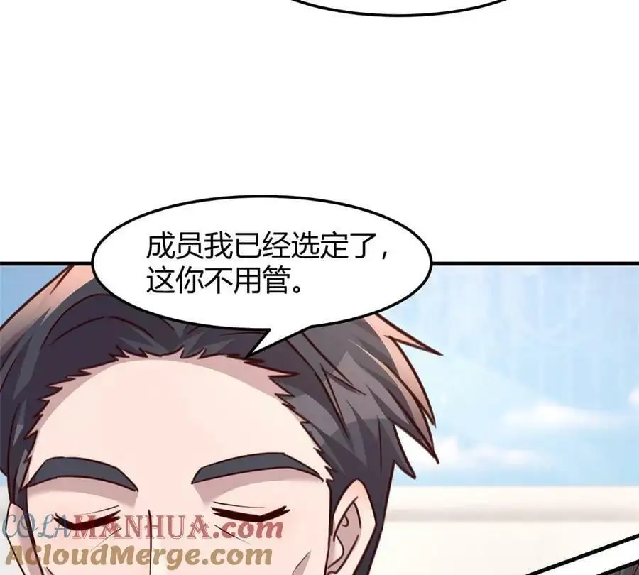232 孤独的童年42