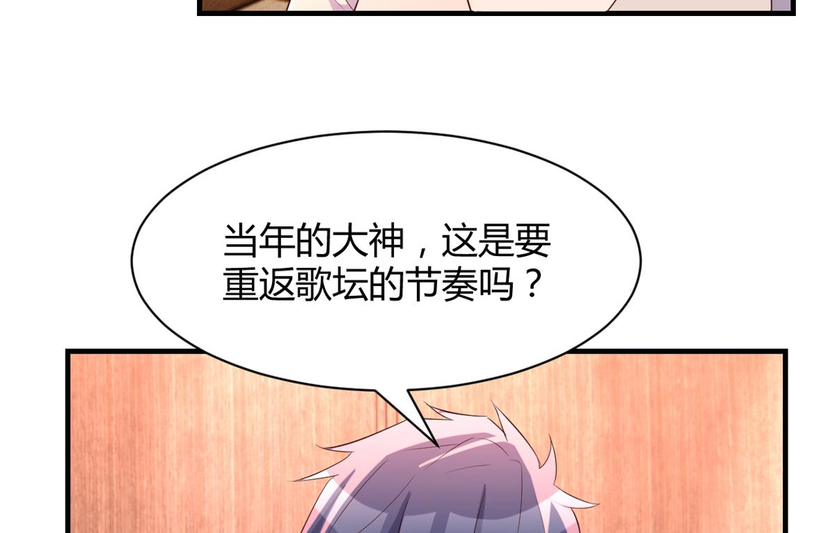111话 宝宝要上台了7