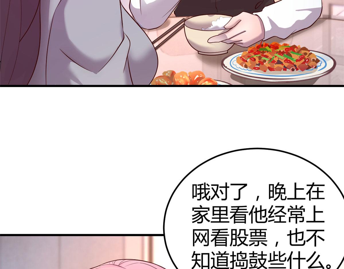 125 裴姐找我做家教53