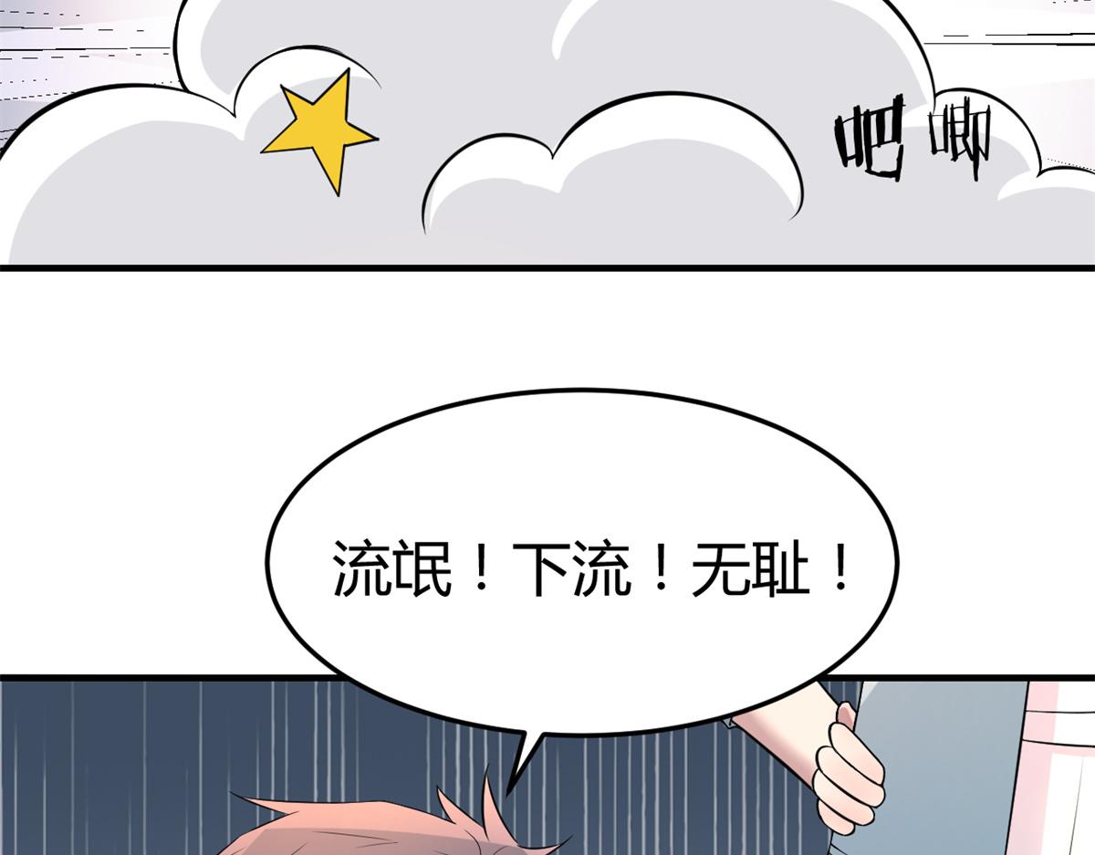 164 宝宝又要作妖了78