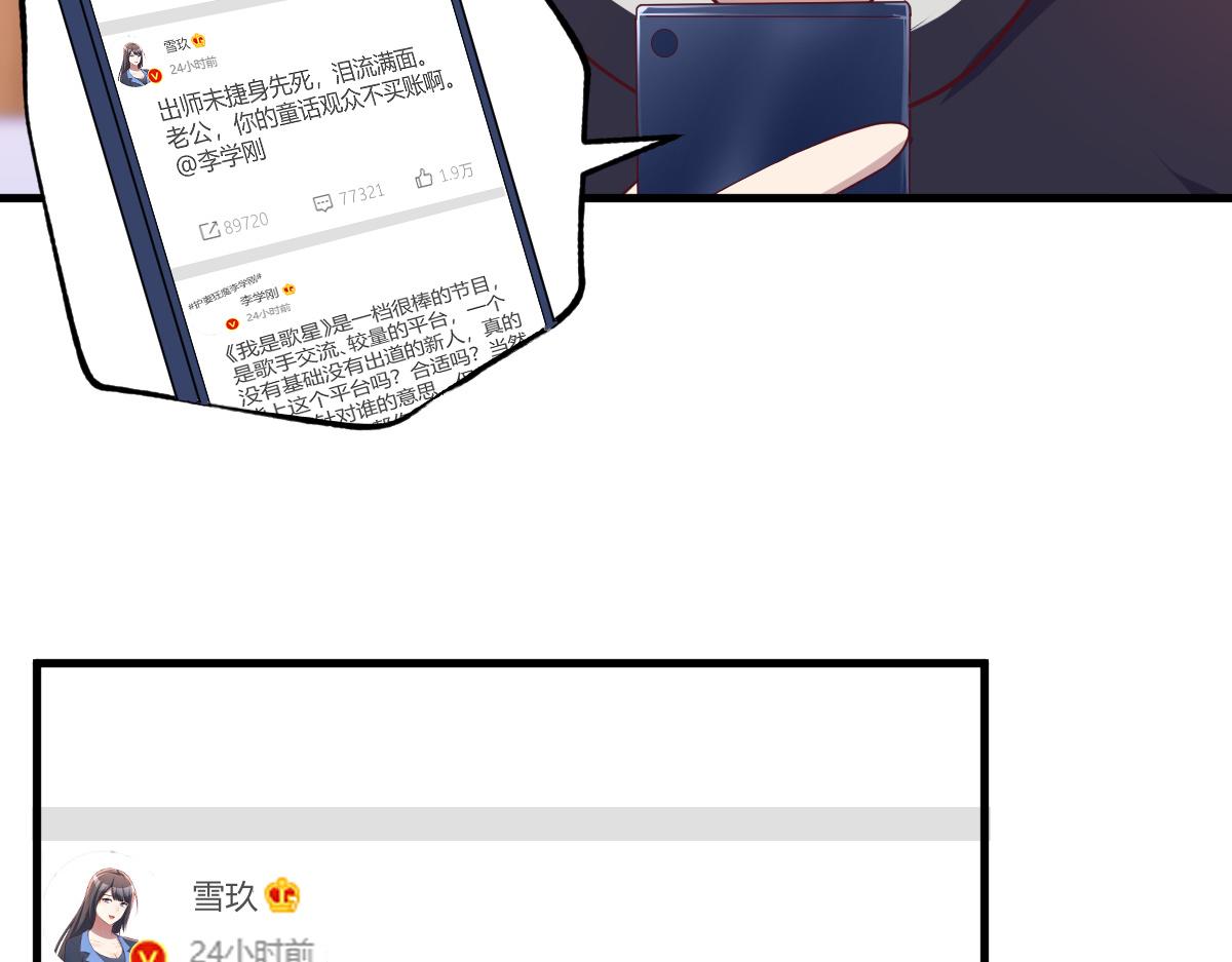 120 舆论战开打了11
