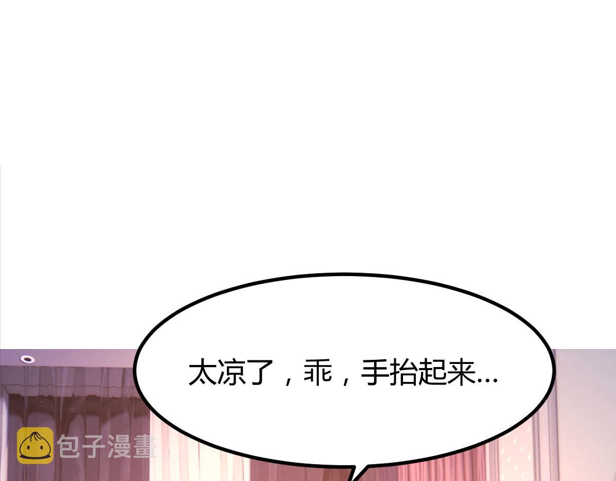 105 酒后不能打赌68