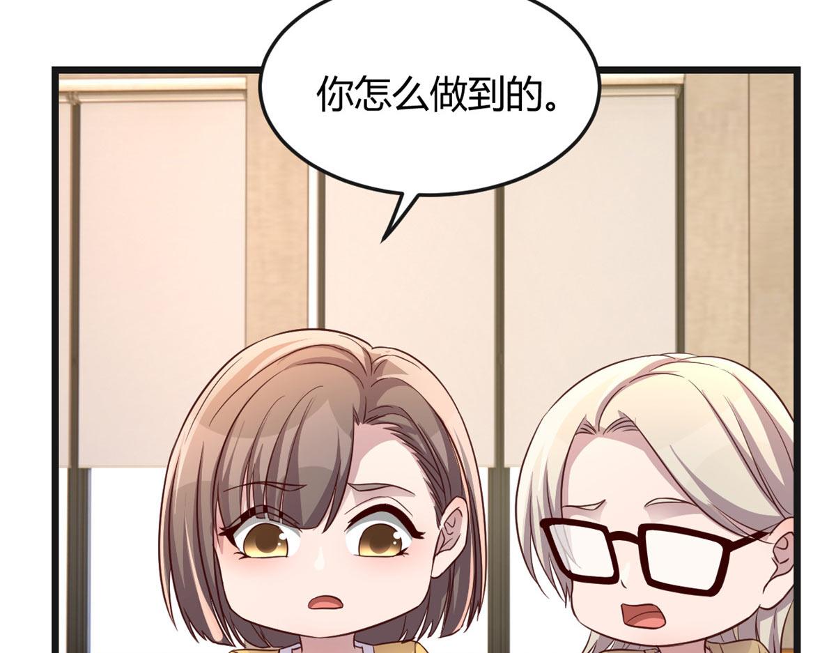 186 面试苏钰92
