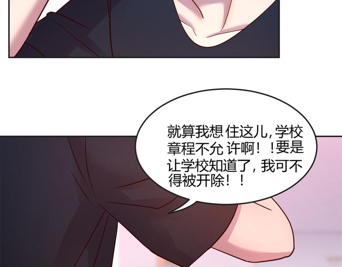 02 爸爸的陷阱63