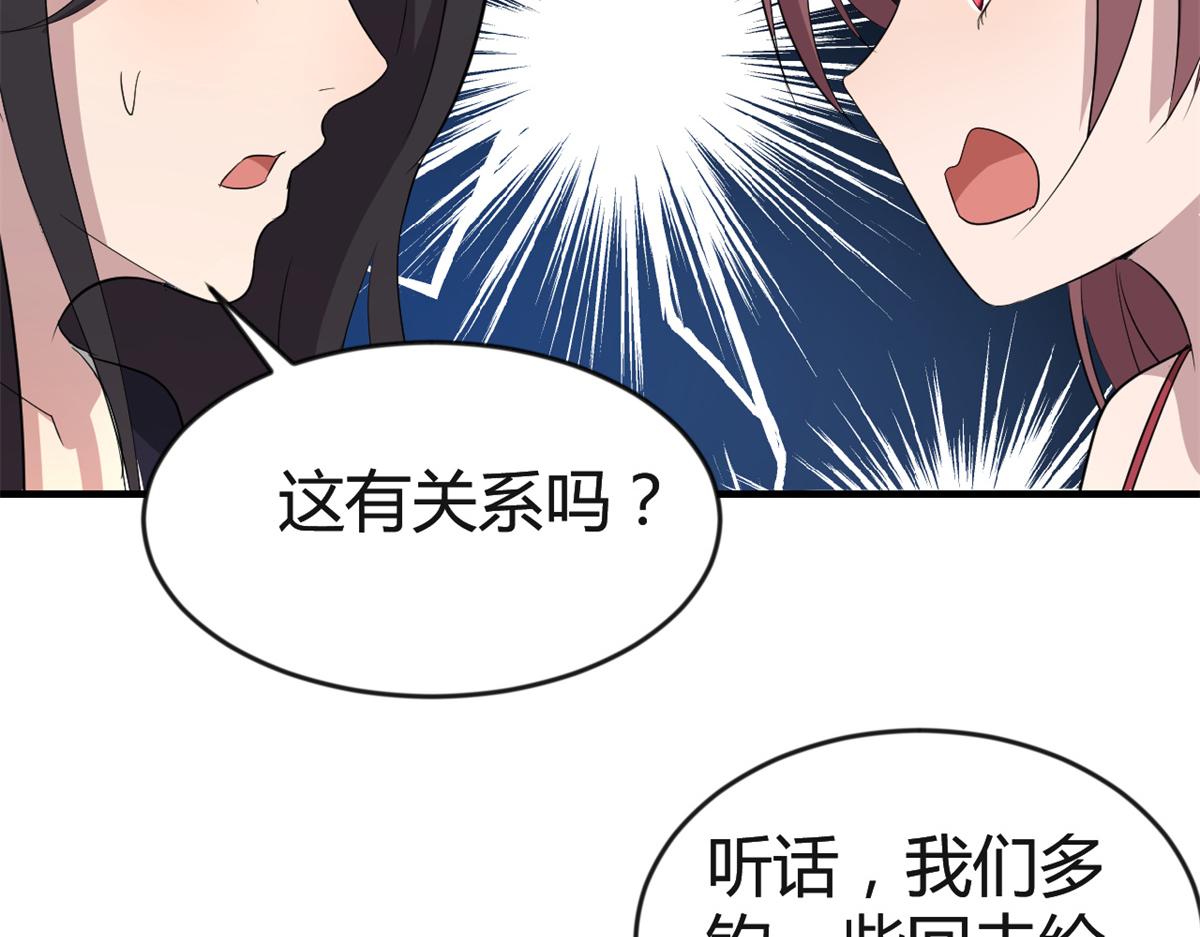 169 抢弟弟还是抢老公54
