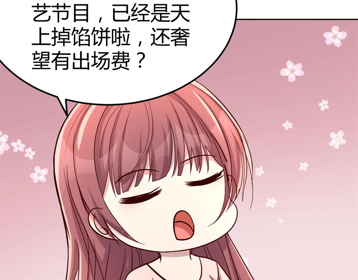 117 不是成功就是植物人39