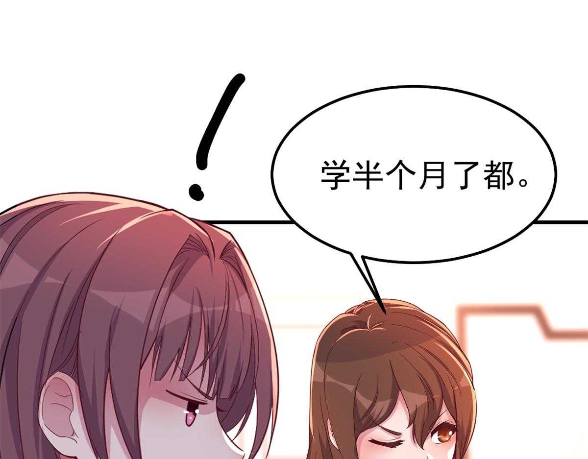 167 年轻的压迫力53