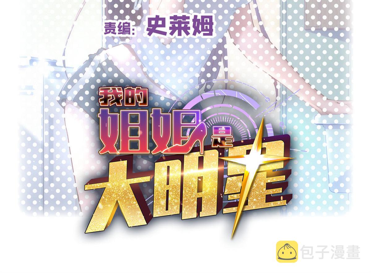 178 妹大十八变1
