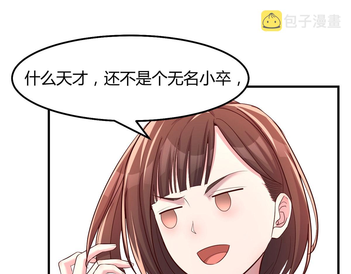 132 强劲对手完犊子26